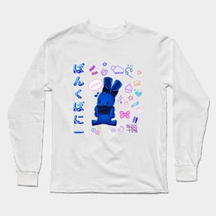 Cute Blue X Bunny Long Sleeve T-Shirt